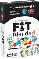 Купить книгу FIT friends (настольно-печатная игра) Банда Умников  Банда Умников с доставкой по Кипру