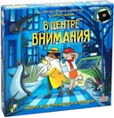 Купить книгу В центре внимания Лоренцо Сильва, Хьялмар Хах с доставкой по Кипру