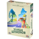 Купить книгу Улица шпионов Гага с доставкой по Кипру