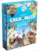 Купить книгу Следопыты. Пушистые бродилки   с доставкой по Кипру