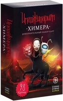 Купить книгу Дополнительный набор карт. Имаджинариум. Химера Cosmodrome Games с доставкой по Кипру