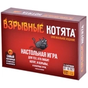 Купить книгу Взрывные котята  с доставкой по Кипру