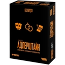 Купить книгу Детективные истории: Пожар в городе Адлерштайн Hobby World с доставкой по Кипру