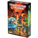 Купить книгу Подземелья и пёсики Hobby World с доставкой по Кипру
