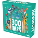 Купить книгу Зоопарк Hobby World с доставкой по Кипру