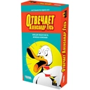 Купить книгу Отвечает Александр Гусь Hobby World с доставкой по Кипру