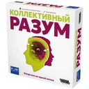Купить книгу Коллективный разум Hobby World с доставкой по Кипру