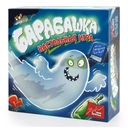 Купить книгу Барабашка (Geistestesblitz) Стиль жизни ZOCH с доставкой по Кипру