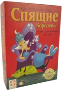 Купить книгу Спящие королевы  с доставкой по Кипру
