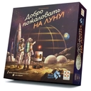 Купить книгу Добро пожаловать на Луну  с доставкой по Кипру