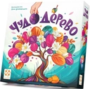 Купить книгу Чудо дерево  с доставкой по Кипру