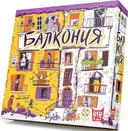 Купить книгу Балкония  с доставкой по Кипру