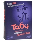 Купить книгу Табу Нескучные игры с доставкой по Кипру