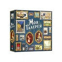 Купить книгу Моя Галерея  с доставкой по Кипру