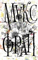 Купить книгу Книга для таких, как я Макс Фрай с доставкой по Кипру