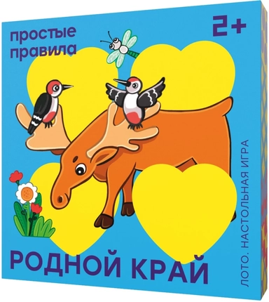 Родной край: купить с доставкой по Кипру или в книжных магазинах Букберри в Лимасоле, Ларнаке и Пафосе