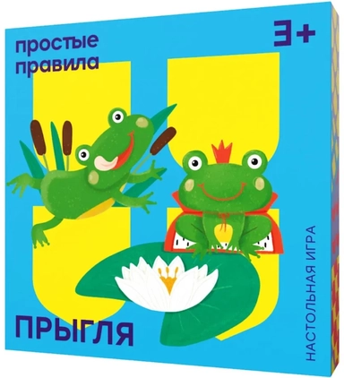 Игра "Прыгля": купить с доставкой по Кипру или в книжных магазинах Букберри в Лимасоле, Ларнаке и Пафосе