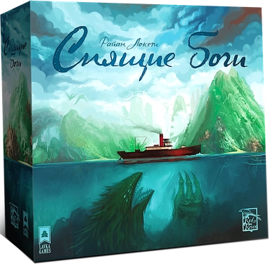 Спящие боги: купить с доставкой по Кипру или в книжных магазинах Букберри в Лимасоле, Ларнаке и Пафосе