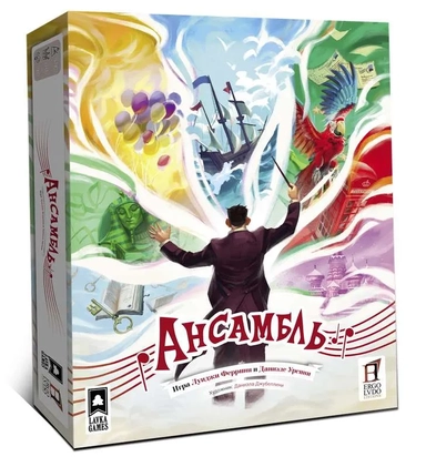 Ансамбль: купить с доставкой по Кипру или в книжных магазинах Букберри в Лимасоле, Ларнаке и Пафосе