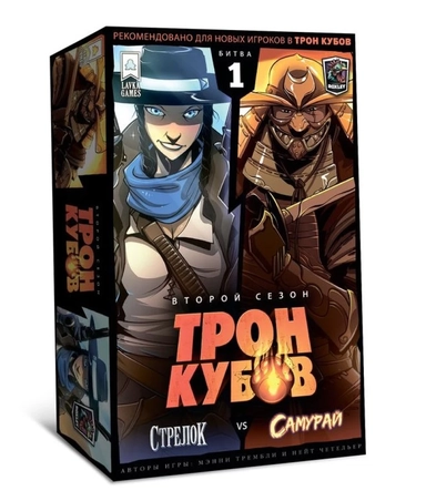 Трон Кубов. Второй сезон. Стрелок vs Самурай: купить с доставкой по Кипру или в книжных магазинах Букберри в Лимасоле, Ларнаке и Пафосе