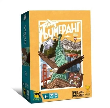 Бумеранг. США: купить с доставкой по Кипру или в книжных магазинах Букберри в Лимасоле, Ларнаке и Пафосе