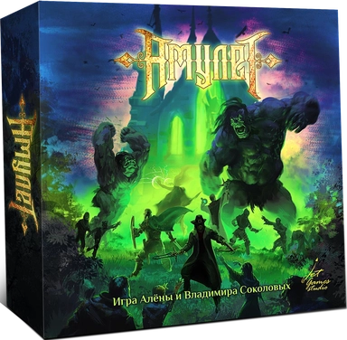 Амулет: купить с доставкой по Кипру или в книжных магазинах Букберри в Лимасоле, Ларнаке и Пафосе