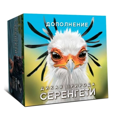 Дикая природа Серенгети: купить с доставкой по Кипру или в книжных магазинах Букберри в Лимасоле, Ларнаке и Пафосе