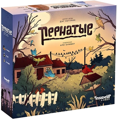 Пернатые: купить с доставкой по Кипру или в книжных магазинах Букберри в Лимасоле, Ларнаке и Пафосе