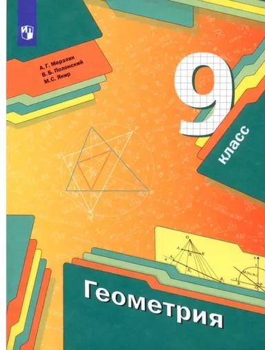 Русский алфавит+Пиши правильно: купить с доставкой по Кипру или в книжных магазинах Букберри в Лимасоле, Ларнаке и Пафосе