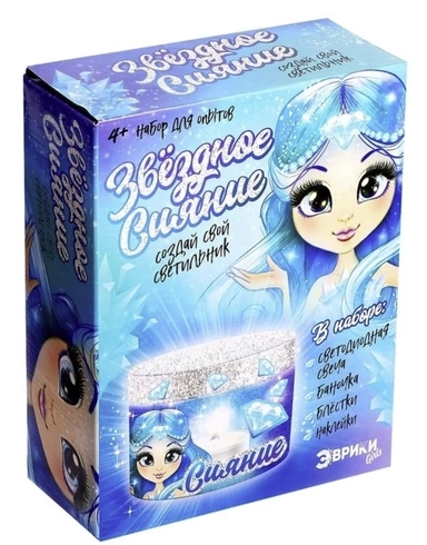 Эврики. Набор для опытов "Звездное сияние" (создай свой светильник): купить с доставкой по Кипру или в книжных магазинах Букберри в Лимасоле, Ларнаке и Пафосе