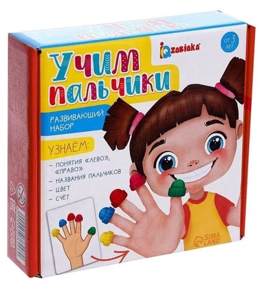Zabiaka. Развивающий набор "Учим пальчики": купить с доставкой по Кипру или в книжных магазинах Букберри в Лимасоле, Ларнаке и Пафосе