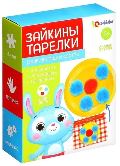 Zabiaka. Развивающий сортер "Зайкины тарелки": купить с доставкой по Кипру или в книжных магазинах Букберри в Лимасоле, Ларнаке и Пафосе