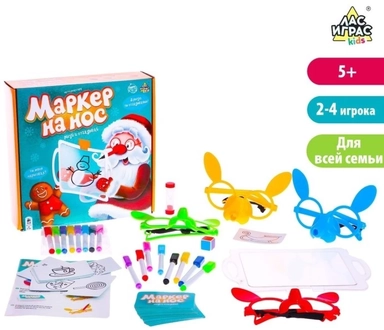 Лас Играс. 6848376 Настольная игра "Маркер на нос": купить с доставкой по Кипру или в книжных магазинах Букберри в Лимасоле, Ларнаке и Пафосе