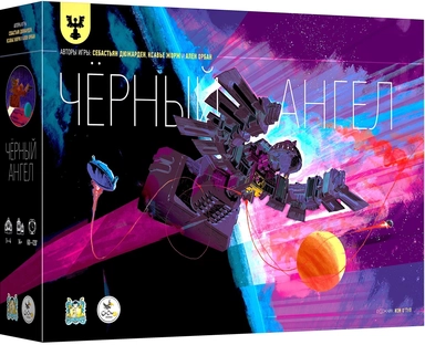 Чёрный ангел: купить с доставкой по Кипру или в книжных магазинах Букберри в Лимасоле, Ларнаке и Пафосе