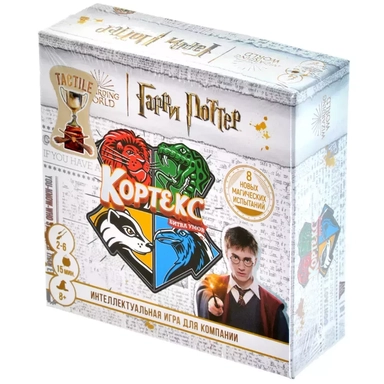 Гарри Поттер: купить с доставкой по Кипру или в книжных магазинах Букберри в Лимасоле, Ларнаке и Пафосе