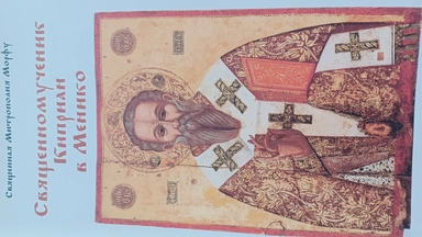 Что-то новенькое!: купить с доставкой по Кипру или в книжных магазинах Букберри в Лимасоле, Ларнаке и Пафосе