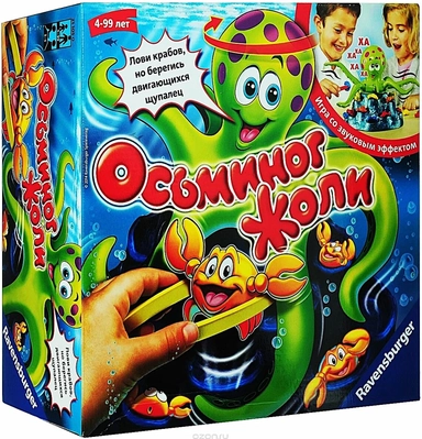 Осьминог Жоли (Jolly Octopus): купить с доставкой по Кипру или в книжных магазинах Букберри в Лимасоле, Ларнаке и Пафосе