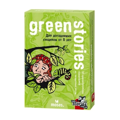 Темные истории Джуниор Зеленые истории: купить с доставкой по Кипру или в книжных магазинах Букберри в Лимасоле, Ларнаке и Пафосе