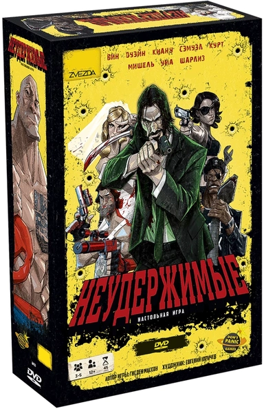 Неудержимые DVD: купить с доставкой по Кипру или в книжных магазинах Букберри в Лимасоле, Ларнаке и Пафосе