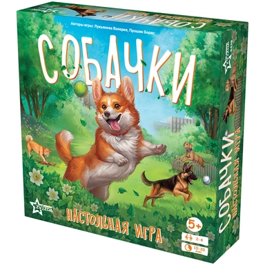 Собачки: купить с доставкой по Кипру или в книжных магазинах Букберри в Лимасоле, Ларнаке и Пафосе