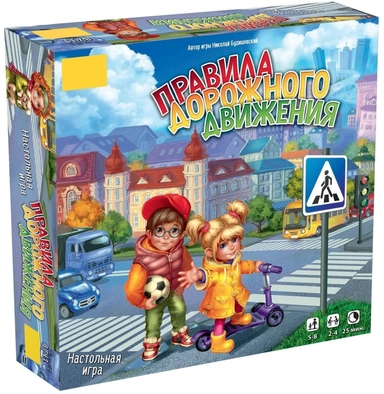 Правила дорожного движения: купить с доставкой по Кипру или в книжных магазинах Букберри в Лимасоле, Ларнаке и Пафосе