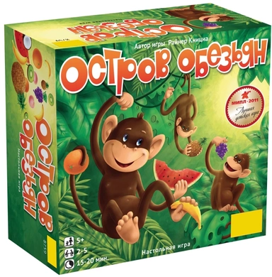 Остров обезьян: купить с доставкой по Кипру или в книжных магазинах Букберри в Лимасоле, Ларнаке и Пафосе