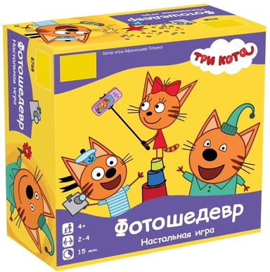 Три кота. Фотошедевр: купить с доставкой по Кипру или в книжных магазинах Букберри в Лимасоле, Ларнаке и Пафосе