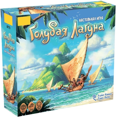 Голубая лагуна: купить с доставкой по Кипру или в книжных магазинах Букберри в Лимасоле, Ларнаке и Пафосе