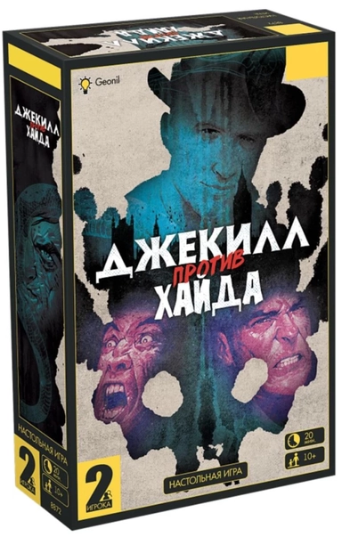 Джекилл против Хайда: купить с доставкой по Кипру или в книжных магазинах Букберри в Лимасоле, Ларнаке и Пафосе