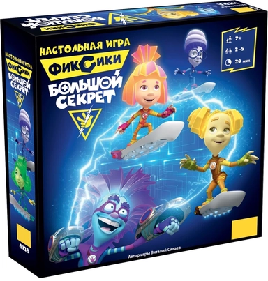 Фиксики. Большой секрет: купить с доставкой по Кипру или в книжных магазинах Букберри в Лимасоле, Ларнаке и Пафосе