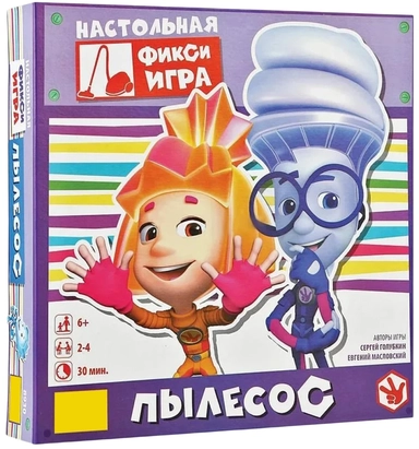 Пылесос: купить с доставкой по Кипру или в книжных магазинах Букберри в Лимасоле, Ларнаке и Пафосе