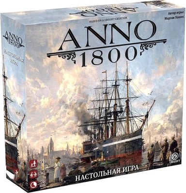 ANNO 1800: купить с доставкой по Кипру или в книжных магазинах Букберри в Лимасоле, Ларнаке и Пафосе