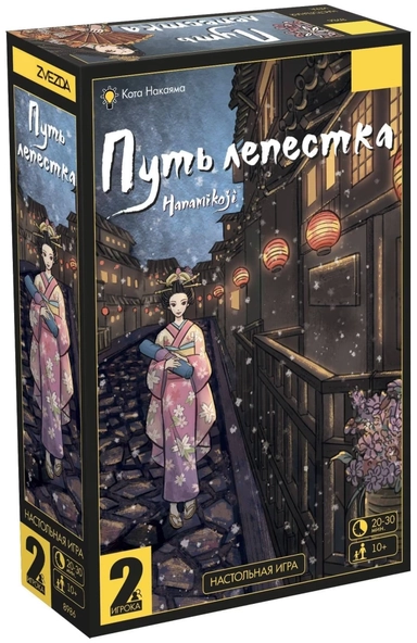 Путь лепестка: купить с доставкой по Кипру или в книжных магазинах Букберри в Лимасоле, Ларнаке и Пафосе