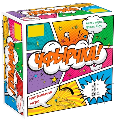 890: купить с доставкой по Кипру или в книжных магазинах Букберри в Лимасоле, Ларнаке и Пафосе